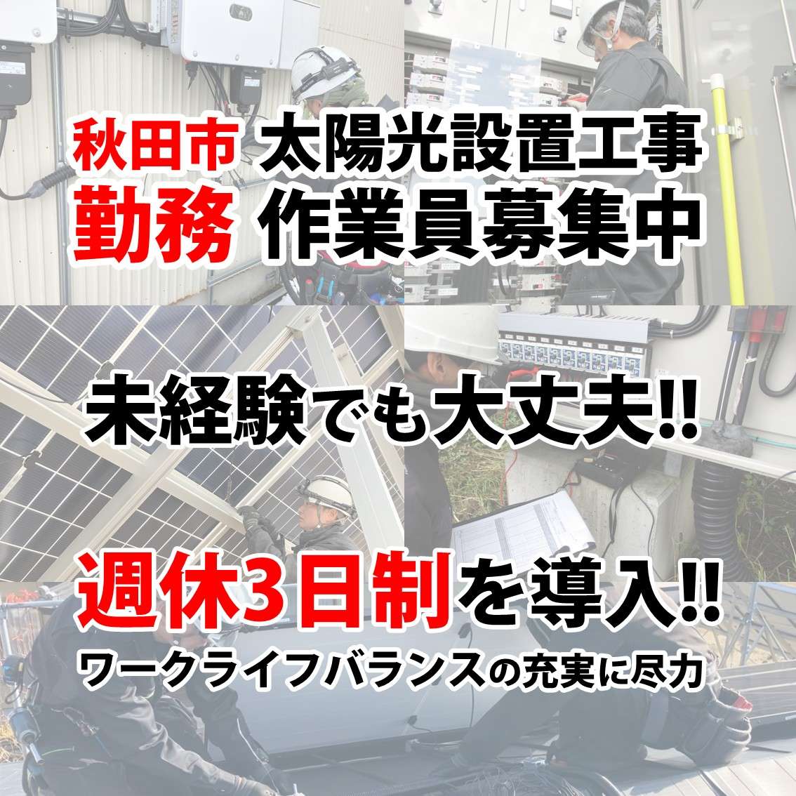 popup_banner